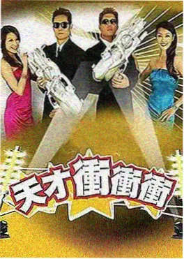 郦家五女婚嫁图鉴综艺盘点