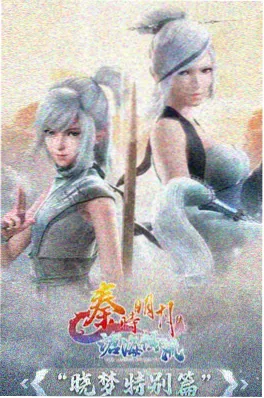 漫改古风短篇集在线阅读